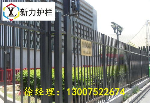 【周口西华学校铁艺栏杆铁艺护栏铁艺围栏定制新力护栏厂热卖产品】-