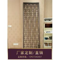 周口不锈钢屏风 钢之源金属制品 不锈钢花格隔断