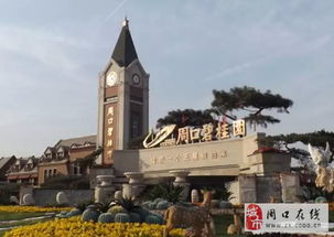 碧桂园魅力 美丽 不可挡