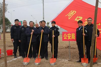 周口市公安局参加全市义务植树活动
