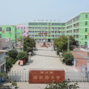 周口市纺织路小学的微博_微博