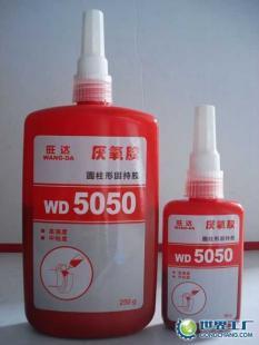 供应驻马店信阳周口商丘厌氧胶WD5050-螺纹胶螺纹锁固剂批发_化工_世界工厂网中国产品信息库