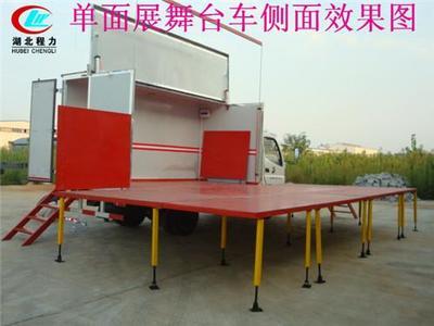 【周口小型舞台车价格】价格,厂家,其他专用汽车-搜了网