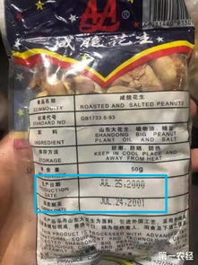 周口马拉松发过期食品 赛事组委表示系包装问题