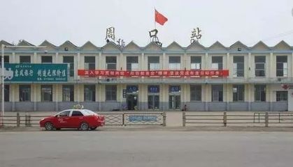 周口--一座正在慢慢“消失”的城市….
